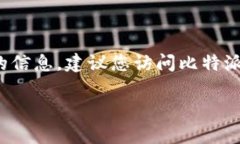 截至我最后的信息更新（