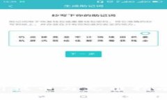 钱包交易所提币与充币指