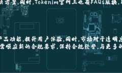 如何在中国大陆使用Toke