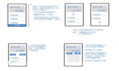IM钱包安卓免费版：安全快