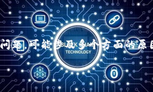 在讨论币圈转账问题时，关于 ZIL （Zilliqa）无法从 Tokenim 转账到 Gate.io 的问题，可能涉及多个方面的原因和解决方案。下面我将为您提供一个的，并围绕此问题撰写主题大纲以及相关问题。

解决 ZIL 无法从 Tokenim 转账到 Gate.io 的问题指南