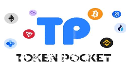 区块链钱包的合法性分析：一份全面研究