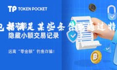根据Tokenim的使用条款和指