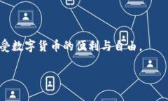 jiaoti假Tokenim钱包的识别与