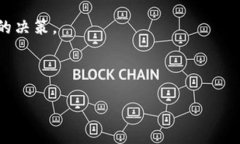    如何将Tokenim PChain转换为