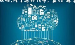 关于“Tokenim有后门吗”这