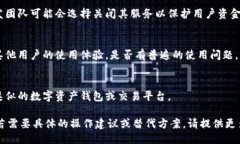 关于“tokenim”是否可以使