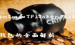 下面是一个关于比特派（