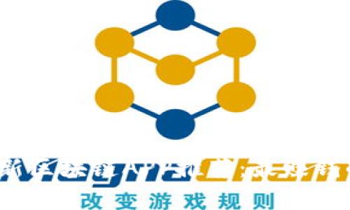 2023年最新区块链APP推荐：最赚钱的应用解析