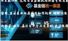 biao ti如何在IM Token钱包中