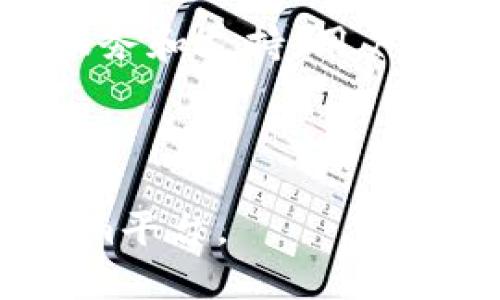 baiotiTokenim注册教程：一步步教你轻松注册账户/baioti
Tokenim, 注册, 教程, 加密货币/guanjianci

## 内容主体大纲

1. 引言
   - Tokenim简介
   - 注册的重要性

2. 注册Tokenim账户的步骤
   - 访问Tokenim官网
   - 点击注册按钮
   - 填写基本信息
   - 验证邮箱
   - 设置账户安全

3. 注册常见问题及解决方案
   - 忘记密码
   - 账户被锁定
   - 如何重新发送验证邮件

4. 完成注册后的步骤
   - 完善个人资料
   - 启用双重验证
   - 了解操作界面

5. Tokenim的优势
   - 安全性
   - 用户友好的界面
   - 多样化的交易选择

6. 结论
   - 重申注册重要性
   - 鼓励用户探索平台功能

## 引言

Tokenim简介
Tokenim是一款专为加密货币交易设计的平台，提供多种交易功能和投资工具，旨在满足不同级别用户的需求。从新手到资深投资者，都能够在Tokenim找到合适的工具来进行加密货币的买卖，深受用户喜爱。

注册的重要性
在Tokenim进行任何交易之前，您需要先注册一个账户。这个账户不仅使您能够存储和交易自己的加密货币，还允许运用平台提供的各种工具和信息进行市场分析。因此，了解注册的整个流程非常重要。

## 注册Tokenim账户的步骤

访问Tokenim官网
首先，打开您的网页浏览器，输入Tokenim的官方网址。在搜索引擎中搜索“Tokenim”时，确保选择官方链接，避免进入钓鱼网站。

点击注册按钮
进入官网后，您会在主页上找到“注册”或“创建账户”按钮。点击该按钮后，会跳转到注册页面。

填写基本信息
在注册页面中，您将被要求填写个人基本信息，比如用户名、密码、邮箱地址等。请确保提供的信息准确无误，以便后续的验证和恢复。

验证邮箱
完成基本信息填写后，系统会向您的注册邮箱发送一封验证邮件。请查收并点击邮件中的链接，以完成邮箱验证。这一过程是为了确保账户的安全性。

设置账户安全
注册完成后，您需要进行一些安全设置，比如设置双重验证。此步骤是确保您的账户不被未经授权使用的一个重要措施。

## 注册常见问题及解决方案

忘记密码
忘记密码是许多用户常遇到的问题。若您忘记了密码，请点击登录界面上的“忘记密码”链接，输入您的注册邮箱，系统会发送重置密码的邮件给您。在邮件中按照指示设置一个新密码，确保密码的复杂性以增强安全性。

账户被锁定
账户通常会在多次输入错误密码后被锁定。如果发生此情况，请小心查看是否有相关的解除锁定邮件。如果账户仍被锁定，可以联系Tokenim的客服支持，提供相关信息以便核实账户身份。

如何重新发送验证邮件
如果没有收到验证邮件，您可以在注册页面找到“重新发送验证邮件”的链接。点击该链接，输入您的注册邮箱，系统会再次发送验证邮件。请检查您的垃圾邮件箱以防邮件被误判为垃圾邮件。

## 完成注册后的步骤

完善个人资料
注册成功后，记得完善您的个人资料，包括填写手机号码等信息，这些都是提升账户安全和后续交易体验的重要步骤。建议定期更新个人信息以保持账户的安全性。

启用双重验证
启用双重验证是保护账户的一种有效方式。这可以极大降低账户被黑客攻击的风险。无论是通过短信验证码还是应用程序生成的验证码，都可以增强登录安全性。

了解操作界面
熟悉Tokenim的操作界面是成功使用平台的关键。看看各种功能区，了解如何进行交易、查看市场走势、分析币种信息等。可以通过官方提供的教程视频学习平台的使用。

## Tokenim的优势

安全性
Tokenim非常注重用户账户和资产的安全，采用行业领先的安全技术，确保用户信息及交易数据的安全和私密性。

用户友好的界面
平台界面直观清晰，新手用户也能快速掌握使用方法。所有功能模块都被排列得井井有条，用户可以轻松找到自己需要的功能。

多样化的交易选择
Tokenim支持多种加密货币交易，用户可以根据市场动态选择适合自己的交易策略，灵活应对市场变化，获取更高收益。

## 结论

重申注册重要性
成功注册Tokenim是您开始加密货币交易的第一步，这一过程虽然简单，但却是基础。同时，了解后续常见问题的解决方案，可以让您在交易中游刃有余。

鼓励用户探索平台功能
对于新注册的用户，建议积极探索Tokenim的各类功能，利用好平台提供的资源，让您的投资之路更加顺畅。

---

## 相关问题

1. Tokenim的注册过程需要多长时间？
2. 使用Tokenim进行交易有哪些费用？
3. 如何确保在Tokenim上的交易安全？
4. 有哪些方法可以提高Tokenim账户的安全性？
5. 如果在Tokenim上遇到问题，该如何联系客服？
6. Tokenim支持哪些国家的用户？

## 问题详细介绍

### 1. Tokenim的注册过程需要多长时间？

注册时间的影响因素
Tokenim的注册过程通常相对较快，整个流程一般在几分钟内就能完成。主要包括填写基础信息、邮箱验证和安全设置几个步骤。然而，实际所需的时间会因以下几个因素而有所不同：

首先，邮箱验证的时间依赖于您所使用的邮箱服务商的速度。有时候邮件可能会延迟发送，或者被误分类进了垃圾邮件箱。

其次，如果您在填写个人信息时遇到问题，可能会需要花时间进行重新输入或查找相关资料。不过整体来看，从开始注册到成功完成注册，通常不超过10到15分钟。

注册时间的建议
为了确保快速完成注册过程，建议在注册前备齐所需的信息，比如邮箱地址、手机号码和安全问题答案等。尽量使用常用的邮箱，确保能及时收到系统的邮件。同时，保持网络连接稳定，避免因网络问题影响注册进度。

### 2. 使用Tokenim进行交易有哪些费用？

交易费用种类
在Tokenim上进行交易时，可能会产生多种费用，了解这些费用有助于更好地制定交易策略：

首先是交易手续费，Tokenim对每个交易会收取一定比例的手续费用。这笔费用通常会在您的交易总额中自动扣除。手续费的具体比例可能因交易对（如币兑币、法币兑币等）而异。

其次，如果您选择了提现功能，Tokenim可能会收取提现手续费。这笔费用的具体数额可以在官方说明中找到，通常与提现金额和提现方式相关联。

如何降低交易成本
为了降低交易成本，用户可以选择在手续费较低的时间段进行交易，或者选择手续费优惠的交易对。对常进行交易的用户，Tokenim有时会推出减免手续费的活动，及时关注这些信息也能帮助您节省费用。

### 3. 如何确保在Tokenim上的交易安全？

交易安全的重要性
交易安全是每个加密货币用户必须重视的一部分。为了确保在Tokenim上的交易安全，用户可以采取以下措施：

首先，启用双重验证（2FA），这是保护账户和交易安全的重要手段。通过增加额外的身份验证步骤，可以有效防止黑客入侵账户。

其次，定期更改账户密码，并使用强密码来保护您的账户安全。避免使用简单易猜的密码，建议包含字母、数字和特殊字符。

识别和避免风险
用户还应保持警觉，不点击来自未知来源的链接或邮件，尤其是那些以Tokenim名义发送的钓鱼邮件。此外，确保您登录时选择官方网站，避免使用公共网络进行交易，以降低被攻击的风险。

### 4. 有哪些方法可以提高Tokenim账户的安全性？

账户安全措施
提高Tokenim账户安全性的办法有很多，以下是一些行之有效的措施：

首先，如前所述，启用双重验证是非常重要的一步。这一措施可以通过需要输入一次性验证码来增强保护层。这些验证码可以通过应用程序或短信发送，增加了攻击者获取账户控制权的难度。

其次，定期检查您的登录活动，查看是否有未授权的访问。如果发现任何异常情况，应立即更改密码并通知Tokenim客服。

个人安全习惯的培养
此外，培养良好的个人安全习惯也是必不可少的。例如，定期更新密码和安全问题的答案，避免在公共场所或不安全的网络环境下进行交易，使用加密软件保护您的设备等。

### 5. 如果在Tokenim上遇到问题，该如何联系客服？

客户服务渠道
在使用Tokenim的过程中，如果您遇到了问题，可以通过多个渠道联系客服：

首先，平台通常会提供“联系我们”或“帮助中心”选项，用户可以在这里找到常见问题的解答，或者获取联系客服的联系信息。通过邮件或者在线聊天功能与客服取得联系是较为常见的方式。

其次，Tokenim也可能在社交媒体平台上提供支持，用户可以通过官方社交媒体的私信功能向客服提问，获得帮助。

问题处理的有效性
为了确保您的问题能得到及时处理，尽量提供详细的信息，如账户信息、遇到的问题描述和相关截图，以便客服快速做出回应与处理。

### 6. Tokenim支持哪些国家的用户？

用户地区的限制
Tokenim服务的覆盖范围相对广泛，但并非所有国家的用户均可注册。为确保合法合规，Tokenim会根据各国的法律要求对用户地区进行限制。具体支持的国家及地区信息可以在Tokenim的官网找到。

对于某些地区的用户，Tokenim可能会提供特定的解决方案，以满足当地监管的要求。用户在注册之前应仔细阅读用户协议和相关政策，以确保自身符合平台的使用条款。

为用户提供的服务
Tokenim致力于为全球用户提供优质的服务，因此根据不同国家的用户需求，可能会推出本地化的服务和支持，用户可通过官方渠道获取最新的信息和公告。

---

以上是Tokenim注册教程的详细内容及相关问题的解答，希望能帮助用户更好地了解和使用Tokenim平台。