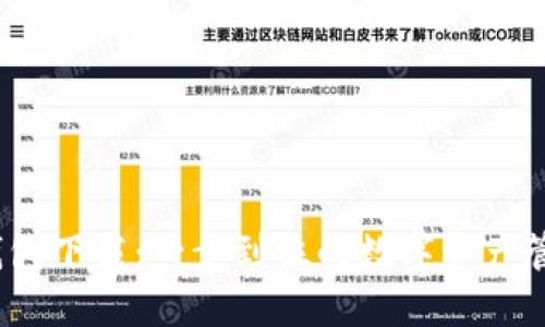 IM20钱包下载：一步到位的数字资产管理工具