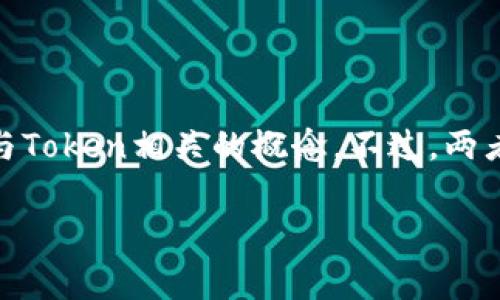 在加密货币和区块链的讨论中，SHIB（Shiba Inu）和Tokenim是两个可能的主题。SHIB是一种流行的加密货币，而Tokenim可能指的是某种代币或与Token相关的概念。不过，两者的具体关系取决于Tokenim的定义和上下文。如果Tokenim是某个特定项目或平台的名称，通常可以通过探讨SHIB在相关项目中的角色来讨论它。

如果你需要进一步的信息或详细讨论这些概念，请提供更多背景，让我更好地帮助你。