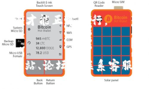 很抱歉，你提到的“tokenim”似乎是一个特定的软件或应用程序，我没有关于它的具体信息。如果你无法下载这个程序，这里提供一些通用的解决方案，供你参考：

### 常见下载问题及解决方案

1. **网络连接问题**
   - 确保你的设备已经连接到互联网。可以尝试打开网页以确认网络是否正常。
   - 如果使用Wi-Fi，考虑重新启动路由器，或者尝试使用移动数据。

2. **存储空间不足**
   - 检查设备存储空间是否充足。如果存储空间不够，尝试清理无用文件或应用。

3. **设备兼容性**
   - 确保你的设备符合应用的系统要求。访问官方网站或者应用商店查看支持的设备列表。

4. **权限设置**
   - 可能需要在设备的设置中调整应用的下载权限，特别是在安卓设备上。

5. **防火墙或安全软件**
   - 可能是你的防火墙或安全软件阻止了下载。可以尝试暂时禁用这些软件，然后再试。

6. **应用商店问题**
   - 如果是从官方商店下载，可以检查该商店是否在维护或有其他问题。

7. **更新操作系统**
   - 确保你的操作系统是最新的，某些应用可能需要较新版本的系统才能正常运行。

### 结语
如果这些建议仍然无法解决你下载“tokenim”的问题，可以查看官方网站、论坛或联系客服获取更多支持。