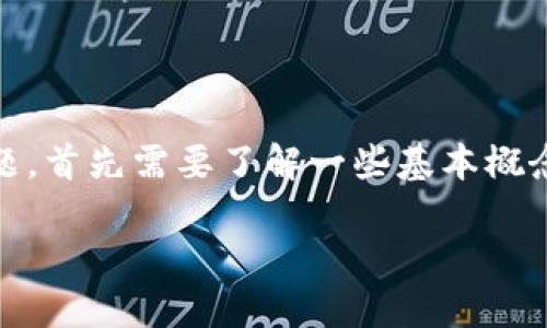 在区块链和加密货币的世界中，想要了解“tokenim地址被知道要紧吗”这一问题，首先需要了解一些基本概念。以下是一个关于这一主题的结构化大纲，以及针对每个相关问题的详细探讨。

Tokenim地址暴露的风险与应对策略