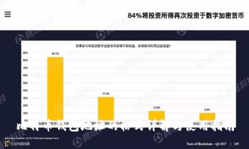 比特币钱包地址的格式详解与使用指南