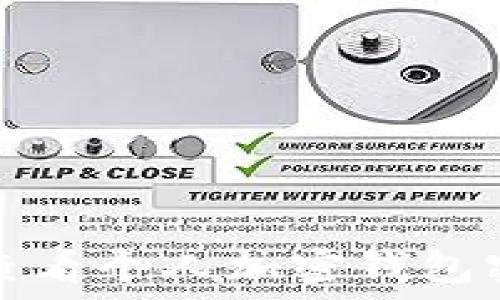   
如何安全查看个人加密钱包密码的方法