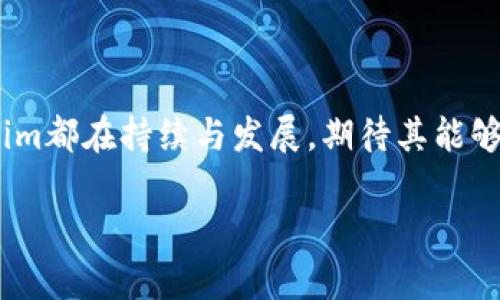 jiaoti如何安装Tokenim苹果应用包：全面指南/jiaoti
Tokenim, 苹果应用, 安装指南, 移动支付/guanjianci

### 内容主体大纲

1. **引言**
   - 介绍Tokenim及其功能
   - 讨论苹果应用的重要性

2. **Tokenim的基本功能**
   - 移动支付
   - 安全性
   - 用户体验

3. **Tokenim苹果安装包的获取**
   - 官网下载
   - 第三方平台的安全性

4. **Tokenim苹果应用的安装步骤**
   - 系统要求
   - 安装流程详解

5. **Tokenim的使用指南**
   - 注册及账户设置
   - 如何进行支付
   - 常见问题解答

6. **Tokenim的与推广**
   - 策略
   - 用户反馈的重要性
   - 社交媒体的推广

7. **总结**
   - 用户对于Tokenim苹果应用的期望
   - 未来发展方向

### 内容详细展开

#### 引言

随着移动支付的兴起，越来越多的人选择使用各类应用来完成日常交易。在这一领域，Tokenim作为一款创新型的移动支付应用，正逐步受到用户的青睐。在这篇文章中，我们将详细介绍Tokenim的功能、安装步骤及使用方法，旨在帮助用户更好地理解和使用这款应用。

#### Tokenim的基本功能

Tokenim的核心功能是提供安全、快捷的移动支付服务。它允许用户通过手机进行线上和线下的支付，极大地方便了日常生活。Tokenim采用先进的加密技术，确保用户的支付信息和个人数据安全。同时，用户界面友好，使得即使是技术小白也能轻松上手。

#### Tokenim苹果安装包的获取

获取Tokenim的苹果应用包非常简单。用户可以访问Tokenim的官方网站进行下载，确保下载的版本是最新的，官方版本的安全性最高。此外，也有一些第三方平台提供下载链接，但用户需谨慎选择，确保这些平台的安全性，以防下载到包含恶意软件的应用。

#### Tokenim苹果应用的安装步骤

1. **系统要求**: 
   在安装Tokenim之前，请确保你的苹果设备系统为iOS 11.0及以上版本，并且设备有足够的存储空间。对于大部分用户来说，最新的iOS版本能更好地支持应用运行。

2. **安装流程详解**:
   首先，打开App Store，搜索“Tokenim”，然后点击下载安装。下载完成后，打开应用，进行注册并按照提示设置安全密码和支付方式。整个过程简单明了，应用也会引导用户完成所需步骤。

#### Tokenim的使用指南

1. **注册及账户设置**:
   打开应用后，首先需要进行账户注册。只需要输入手机号码、邮箱等基本信息，确保信息的准确性。在注册成功后，系统会自动引导你进行账户初次设置，包括设置支付密码，这一步非常重要，因为它关系到你资金的安全。

2. **如何进行支付**:
   用户可以通过Tokenim扫描商家提供的二维码进行支付，或者在网上购物时选择Tokenim作为支付方式。在支付时，用户需输入刚才设置的支付密码以确认支付，从而保证交易的安全性。

3. **常见问题解答**:
   在应用使用过程中，用户可能会遇到各种各样的问题，例如支付失败、账户安全问题等。在Tokenim的官方网站上，用户可以找到详细的FAQ页面，快速得到答案，或者拨打客服热线进行咨询。

#### Tokenim的与推广

1. **策略**:
   为了提高Tokenim的知名度，需要制定有效的策略。这包括关键词、内容营销以及用户体验的不断提升。通过创建优质的内容和使用精准的关键词，Tokenim可以吸引更多潜在用户。

2. **用户反馈的重要性**:
   用户反馈是应用改进的重要依据。Tokenim非常重视用户的意见和建议，每个版本更新都在不断用户体验。增强的功能体验和用户友好的界面设计是吸引更多用户的关键。

3. **社交媒体的推广**:
   借助社交媒体，Tokenim可以更快速地与用户进行互动。通过定期发布应用的使用技巧、用户故事等，Tokenim可以培养一批忠实用户。同时，通过社交媒体的广告精准投放，吸引更多用户下载。

#### 总结

Tokenim作为一款优秀的移动支付应用，随着用户需求的不断增加，其市场潜力不可忽视。本文详细介绍了Tokenim的安装和使用，希望能帮助用户更好的了解和使用这款应用。未来，Tokenim将继续发挥在移动支付领域的重要作用，不断创新，满足用户日益增长的需求。

### 6个相关的问题及详细介绍

#### 问题1: Tokenim安全性如何保障？

Tokenim在安全性方面采取了多重措施，确保用户信息和资金的安全。首先，Tokenim使用了行业领先的加密技术，通过SSL协议对用户的支付信息进行加密，确保在传输过程中不被截获。此外，Tokenim还实现了双重验证机制，即在用户进行大额支付时，需要输入验证码，以防止非授权的支付行为。同时，定期进行安全检测和系统更新也能有效降低安全风险。

#### 问题2: Tokenim是否支持国际支付？

Tokenim目前主要支持国内支付，但随着用户需求的增长，国际支付功能也正处于规划中。用户可以通过Tokenim进行国内的线上和线下支付，涵盖了购物、餐饮、交通等多个场景。未来，Tokenim计划推出国际支付功能，帮助用户实现跨境交易，提升用户的支付便利性。

#### 问题3: 如何解决Tokenim支付失败的问题？

支付失败通常发生在网络连接不佳、账户余额不足或输入错误支付密码等情况下。当支付失败时，用户可以首先确认网络连接是否正常，尝试重新支付。同时，确保账户内有足够的余额，建议用户在支付前查看账户余额。若以上都正常，可能是Tokenim系统出现了暂时性故障，用户可耐心等待或者联系客户支持进行咨询。

#### 问题4: Tokenim如何确保用户的个人隐私？

Tokenim非常重视用户的个人隐私，所有用户的个人信息都经过加密存储，确保不与第三方共享。此外，Tokenim遵循国内外相关法律法规，用户可以随时查看和管理个人信息设置，包括删除个人信息的权限。这种保护措施使得用户在使用应用时更加安心。

#### 问题5: Tokenim的费用结构是怎样的？

Tokenim的使用是免费的，用户在进行支付时并不需要支付额外的手续费。但在某些特殊情况下，例如通过信用卡进行充值时，可能会有一定的手续费。此外，商家在使用Tokenim进行交易时，也许会根据交易金额收取小额的手续费用。用户在使用之前最好先了解清楚费用结构，避免不必要的困扰。

#### 问题6: Tokenim与其他支付应用相比，有何优势？

相较于其他支付应用，Tokenim具有多个优势。首先是在用户体验上，Tokenim的界面设计，操作流程简单，非常适合各类用户。其次是安全性，Tokenim采用了多重的安全措施，确保用户支付信息安全。此外，Tokenim在功能上涵盖了各种支付场景，满足用户不同的需求，尤其是在移动支付方面，Tokenim在国内市场上具备了相当的竞争力。 

### 结尾

本文全面阐述了如何安装和使用Tokenim苹果应用，相信通过这篇详尽的指南，用户能够更好地了解和使用这款应用。无论是支付、账户安全，还是用户体验，Tokenim都在持续与发展，期待其能够在未来移动支付的浪潮中占得一席之地。

希望以上内容能帮助到您！如需更多信息，请随时询问。