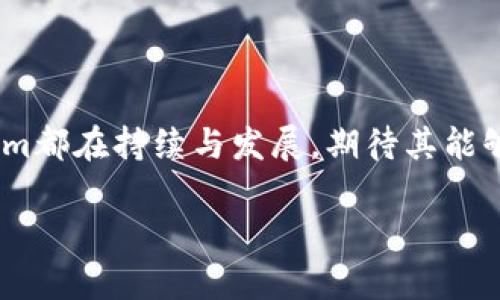 jiaoti如何安装Tokenim苹果应用包：全面指南/jiaoti
Tokenim, 苹果应用, 安装指南, 移动支付/guanjianci

### 内容主体大纲

1. **引言**
   - 介绍Tokenim及其功能
   - 讨论苹果应用的重要性

2. **Tokenim的基本功能**
   - 移动支付
   - 安全性
   - 用户体验

3. **Tokenim苹果安装包的获取**
   - 官网下载
   - 第三方平台的安全性

4. **Tokenim苹果应用的安装步骤**
   - 系统要求
   - 安装流程详解

5. **Tokenim的使用指南**
   - 注册及账户设置
   - 如何进行支付
   - 常见问题解答

6. **Tokenim的与推广**
   - 策略
   - 用户反馈的重要性
   - 社交媒体的推广

7. **总结**
   - 用户对于Tokenim苹果应用的期望
   - 未来发展方向

### 内容详细展开

#### 引言

随着移动支付的兴起，越来越多的人选择使用各类应用来完成日常交易。在这一领域，Tokenim作为一款创新型的移动支付应用，正逐步受到用户的青睐。在这篇文章中，我们将详细介绍Tokenim的功能、安装步骤及使用方法，旨在帮助用户更好地理解和使用这款应用。

#### Tokenim的基本功能

Tokenim的核心功能是提供安全、快捷的移动支付服务。它允许用户通过手机进行线上和线下的支付，极大地方便了日常生活。Tokenim采用先进的加密技术，确保用户的支付信息和个人数据安全。同时，用户界面友好，使得即使是技术小白也能轻松上手。

#### Tokenim苹果安装包的获取

获取Tokenim的苹果应用包非常简单。用户可以访问Tokenim的官方网站进行下载，确保下载的版本是最新的，官方版本的安全性最高。此外，也有一些第三方平台提供下载链接，但用户需谨慎选择，确保这些平台的安全性，以防下载到包含恶意软件的应用。

#### Tokenim苹果应用的安装步骤

1. **系统要求**: 
   在安装Tokenim之前，请确保你的苹果设备系统为iOS 11.0及以上版本，并且设备有足够的存储空间。对于大部分用户来说，最新的iOS版本能更好地支持应用运行。

2. **安装流程详解**:
   首先，打开App Store，搜索“Tokenim”，然后点击下载安装。下载完成后，打开应用，进行注册并按照提示设置安全密码和支付方式。整个过程简单明了，应用也会引导用户完成所需步骤。

#### Tokenim的使用指南

1. **注册及账户设置**:
   打开应用后，首先需要进行账户注册。只需要输入手机号码、邮箱等基本信息，确保信息的准确性。在注册成功后，系统会自动引导你进行账户初次设置，包括设置支付密码，这一步非常重要，因为它关系到你资金的安全。

2. **如何进行支付**:
   用户可以通过Tokenim扫描商家提供的二维码进行支付，或者在网上购物时选择Tokenim作为支付方式。在支付时，用户需输入刚才设置的支付密码以确认支付，从而保证交易的安全性。

3. **常见问题解答**:
   在应用使用过程中，用户可能会遇到各种各样的问题，例如支付失败、账户安全问题等。在Tokenim的官方网站上，用户可以找到详细的FAQ页面，快速得到答案，或者拨打客服热线进行咨询。

#### Tokenim的与推广

1. **策略**:
   为了提高Tokenim的知名度，需要制定有效的策略。这包括关键词、内容营销以及用户体验的不断提升。通过创建优质的内容和使用精准的关键词，Tokenim可以吸引更多潜在用户。

2. **用户反馈的重要性**:
   用户反馈是应用改进的重要依据。Tokenim非常重视用户的意见和建议，每个版本更新都在不断用户体验。增强的功能体验和用户友好的界面设计是吸引更多用户的关键。

3. **社交媒体的推广**:
   借助社交媒体，Tokenim可以更快速地与用户进行互动。通过定期发布应用的使用技巧、用户故事等，Tokenim可以培养一批忠实用户。同时，通过社交媒体的广告精准投放，吸引更多用户下载。

#### 总结

Tokenim作为一款优秀的移动支付应用，随着用户需求的不断增加，其市场潜力不可忽视。本文详细介绍了Tokenim的安装和使用，希望能帮助用户更好的了解和使用这款应用。未来，Tokenim将继续发挥在移动支付领域的重要作用，不断创新，满足用户日益增长的需求。

### 6个相关的问题及详细介绍

#### 问题1: Tokenim安全性如何保障？

Tokenim在安全性方面采取了多重措施，确保用户信息和资金的安全。首先，Tokenim使用了行业领先的加密技术，通过SSL协议对用户的支付信息进行加密，确保在传输过程中不被截获。此外，Tokenim还实现了双重验证机制，即在用户进行大额支付时，需要输入验证码，以防止非授权的支付行为。同时，定期进行安全检测和系统更新也能有效降低安全风险。

#### 问题2: Tokenim是否支持国际支付？

Tokenim目前主要支持国内支付，但随着用户需求的增长，国际支付功能也正处于规划中。用户可以通过Tokenim进行国内的线上和线下支付，涵盖了购物、餐饮、交通等多个场景。未来，Tokenim计划推出国际支付功能，帮助用户实现跨境交易，提升用户的支付便利性。

#### 问题3: 如何解决Tokenim支付失败的问题？

支付失败通常发生在网络连接不佳、账户余额不足或输入错误支付密码等情况下。当支付失败时，用户可以首先确认网络连接是否正常，尝试重新支付。同时，确保账户内有足够的余额，建议用户在支付前查看账户余额。若以上都正常，可能是Tokenim系统出现了暂时性故障，用户可耐心等待或者联系客户支持进行咨询。

#### 问题4: Tokenim如何确保用户的个人隐私？

Tokenim非常重视用户的个人隐私，所有用户的个人信息都经过加密存储，确保不与第三方共享。此外，Tokenim遵循国内外相关法律法规，用户可以随时查看和管理个人信息设置，包括删除个人信息的权限。这种保护措施使得用户在使用应用时更加安心。

#### 问题5: Tokenim的费用结构是怎样的？

Tokenim的使用是免费的，用户在进行支付时并不需要支付额外的手续费。但在某些特殊情况下，例如通过信用卡进行充值时，可能会有一定的手续费。此外，商家在使用Tokenim进行交易时，也许会根据交易金额收取小额的手续费用。用户在使用之前最好先了解清楚费用结构，避免不必要的困扰。

#### 问题6: Tokenim与其他支付应用相比，有何优势？

相较于其他支付应用，Tokenim具有多个优势。首先是在用户体验上，Tokenim的界面设计，操作流程简单，非常适合各类用户。其次是安全性，Tokenim采用了多重的安全措施，确保用户支付信息安全。此外，Tokenim在功能上涵盖了各种支付场景，满足用户不同的需求，尤其是在移动支付方面，Tokenim在国内市场上具备了相当的竞争力。 

### 结尾

本文全面阐述了如何安装和使用Tokenim苹果应用，相信通过这篇详尽的指南，用户能够更好地了解和使用这款应用。无论是支付、账户安全，还是用户体验，Tokenim都在持续与发展，期待其能够在未来移动支付的浪潮中占得一席之地。

希望以上内容能帮助到您！如需更多信息，请随时询问。