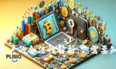 数字货币开户的合法性解