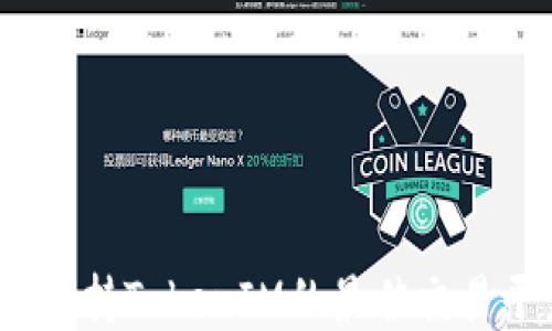 
2023年支持TokenIM的最佳交易平台推荐