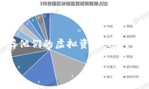 区块链钱包是一个用于存储和管理加密货币的数字工具。类似于传统的钱包，区块链钱包可以帮助用户保存他们的虚拟资产，进行交易，并查看余额。但与传统钱包的不同在于，区块链钱包的核心技术是区块链，确保交易的安全性和透明度。

### 区块链钱包详解：如何安全存储和管理你的加密货币