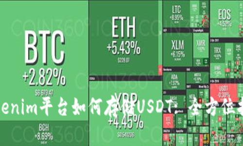 Tokenim平台如何存储USDT: 全方位指南