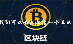 在讨论“tokenim找不到usd
