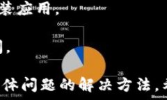    pp助手下载Tokenim：快速