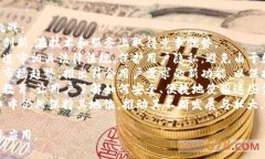 uu钱包/u是一个数字钱包和