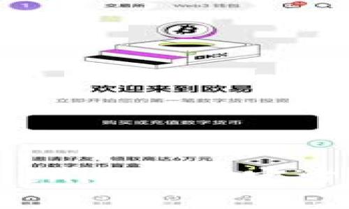 2023年最新Tokenim苹果官方客户端下载指南