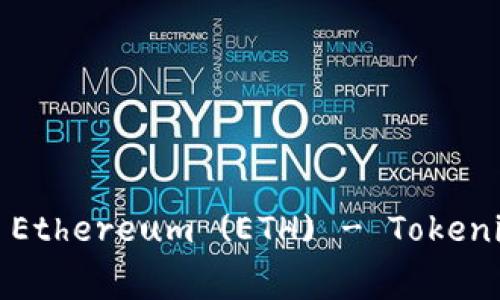 如何免费获取 Ethereum (ETH) - Tokenim 的实用指南