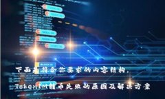 下面是符合你要求的内容