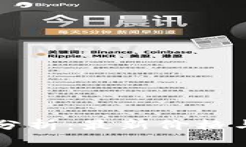 以太坊今日行情分析：最新价格与人民币汇率动态