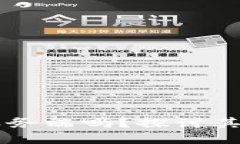 区块链开发需要服务端吗