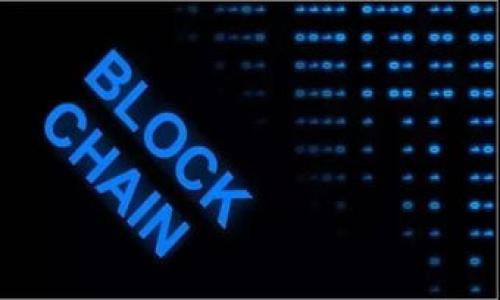 在加密货币领域，