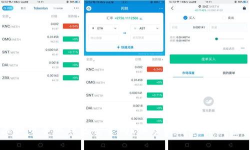 虚拟币手机钱包安全吗？深度解析及使用指南