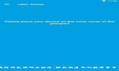 区块链钱包源码大放送：