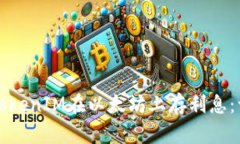 如何通过TokenIM在以太坊上