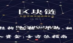 以下是您要求的内容结构