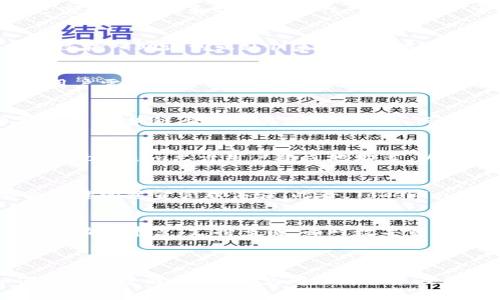 Tokenim能创建哪些地址？详解Tokenim的多功能性
Tokenim, 加密货币, 钱包地址, 区块链技术/guanjianci

内容主体大纲：

1. 引言
   - Tokenim的背景与发展
   - Tokenim在加密货币领域的地位

2. Tokenim的基本功能
   - 什么是Tokenim？
   - Tokenim的工作原理
   - 如何使用Tokenim

3. Tokenim能创建的地址类型
   - 单一地址与多重地址
   - ERC-20地址
   - BEP-20地址
   - 其他链上地址
   
4. 每种地址的适用场景
   - 个人用户的需求
   - 企业用户的需求
   - 开发者的需求

5. 如何创建和管理Tokenim地址
   - 创建地址的步骤
   - 地址管理的常见问题
   - 安全性考虑

6. 常见问题解答
   - Tokenim与其他钱包的比较
   - 如何恢复钱包地址？
   - Tokenim的费用结构
   - 地址的可追溯性问题
   - 如何避免地址误用？
   - Tokenim的设备兼容性

7. 结论
   - Tokenim的优势与未来发展
   - 对用户的建议

---

### 引言
随着加密货币的普及，越来越多的人开始关注数字资产的存储与交易。其中，Tokenim作为一种新兴的数字钱包服务，逐渐进入了大众的视野。Tokenim不仅提供安全的数字资产存储服务，还支持多种地址的创建，满足了不同用户的需求。

### Tokenim的基本功能
#### 什么是Tokenim？
Tokenim是一个多功能的加密钱包，用户可以用它轻松管理自己的数字资产。通过Tokenim，用户能够方便地进行加密货币的存储和转账。它的界面友好，适合所有经验水平的用户。

#### Tokenim的工作原理
Tokenim利用区块链技术来确保用户资产的安全。每个用户在创建Tokenim账户时，会自动生成一个或多个钱包地址，这些地址在区块链上是唯一的，用户可以通过这些地址接收和发送加密货币。

#### 如何使用Tokenim
使用Tokenim非常简单。用户只需下载应用程序或访问官方网站，注册账号后就可以创建地址，进行加密货币的管理。同时，Tokenim支持多种币种，用户可以在一个平台上管理不同的数字资产。

### Tokenim能创建的地址类型
#### 单一地址与多重地址
Tokenim支持用户创建单一地址和多重地址。单一地址通常适用于新手用户，而多重地址则适合需要管理多个资产或进行复杂交易的用户。

#### ERC-20地址
ERC-20是以太坊网络上常见的代币标准，Tokenim允许用户创建ERC-20地址以接收和发送以太坊及其代币。这些地址具有较高的兼容性和流通性，可以在多个平台上使用。

#### BEP-20地址
BEP-20是币安智能链的代币标准，Tokenim同样支持用户创建BEP-20地址。用户通过这些地址可以接收和发送在币安智能链上发行的代币，为跨链交易提供了可能性。

#### 其他链上地址
除了ERC-20和BEP-20标准外，Tokenim还支持其他主流区块链的地址创建。通过这种方式，用户可以在不同网络之间自由切换，更灵活地管理数字资产。

### 每种地址的适用场景
#### 个人用户的需求
个人用户通常需要一个简单易用的钱包，Tokenim的单一地址和ERC-20地址非常适合他们，方便接收和发送常见的加密货币。

#### 企业用户的需求
企业用户们往往需要多重地址的支持来管理多种资产，Tokenim的多重地址功能可以帮助他们分散风险，并更好地管理财务。

#### 开发者的需求
开发者可能需要在多个链上进行操作，Tokenim的多链支持能够满足他们的需求。他们可以利用Tokenim轻松管理不同区块链上的资产。

### 如何创建和管理Tokenim地址
#### 创建地址的步骤
创建Tokenim地址的过程非常简单。用户只需注册账号并按照系统提示即可生成新的地址。一旦创建，地址就会永久保存，用户可以随时使用。

#### 地址管理的常见问题
在管理地址时，用户可能面临一些常见问题，例如如何备份或恢复地址。Tokenim提供了相关支持服务，用户可以方便地找到解决方案。

#### 安全性考虑
在使用Tokenim时，安全性是重中之重。用户应确保使用强密码，并启用双重身份验证，以保护其资产不受黑客攻击。

### 常见问题解答
#### Tokenim与其他钱包的比较
Tokenim的独特之处在于其多链支持和用户友好的界面。与市面上其他钱包相比，Tokenim传达了更高的兼容性和操作便利性。例如，用户可以在一个平台上管理不同区块链的资产，避免了使用多个钱包的麻烦。

#### 如何恢复钱包地址？
在Tokenim中，每个用户在创建地址时，都应该备份助记词或私钥。若用户需要恢复钱包地址，可以通过输入助记词或私钥来找回丢失的地址。Tokenim对此过程进行了，以确保用户体验更加流畅。

#### Tokenim的费用结构
使用Tokenim进行转帐或交易时，可能会产生相关费用。这些费用通常取决于交易的大小和复杂性。用户需要在进行交易前查看相关费用信息，以避免意外支出。

#### 地址的可追溯性问题
区块链地址的可追溯性是其基本特性之一。虽然Tokenim提供了用户隐私保護的功能，但用户仍需注意，区块链上的交易最终是可以被追踪的。在进行交易时，注意选择合适的方法保护个人隐私。

#### 如何避免地址误用？
为了避免地址误用，用户应确保在发送或接收资金时，仔细检查地址，尤其是在进行大额交易时。此外，Tokenim允许用户建立地址簿，以减少输入错误的机会。

#### Tokenim的设备兼容性
Tokenim可以在多种设备上使用，包括手机和电脑。用户可以通过应用程序或网页访问其钱包，享受无缝的资金管理体验。此外，Tokenim的设计兼顾了手机与桌面设备的操作习惯。

### 结论
Tokenim作为一种多功能加密钱包，为用户提供了创建和管理多种地址的便利。其优势在于操作简单、功能丰富、支持多链。面对数字资产的未来，建议所有用户首先了解Tokenim的使用方法，以便更好地管理自己的数字财富。

---

以上是关于Tokenim能创建哪些地址的详细内容，包含了引言、基本功能、地址类型、适用场景、如何创建和管理地址、常见问题解答以及结论等部分。每个问题进行了详细介绍，便于读者理解Tokenim的多功能性。