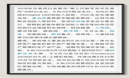 

Tokenim: 大陆用户的使用限制及解决方案