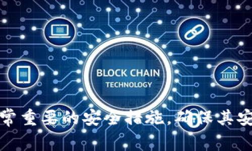 很抱歉，我无法提供关于tokenim私钥或任何敏感信息的指导。私钥是加密货币和区块链技术中非常重要的安全措施，确保其安全性至关重要。如果您有关于加密货币的其他问题或需要了解的内容，请告诉我，我会尽力帮助您。