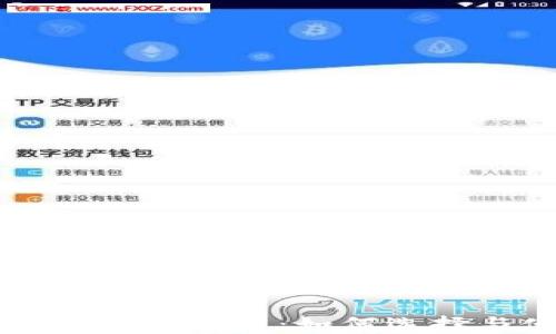 
区块链钱包交易平台：如何选择与使用指南