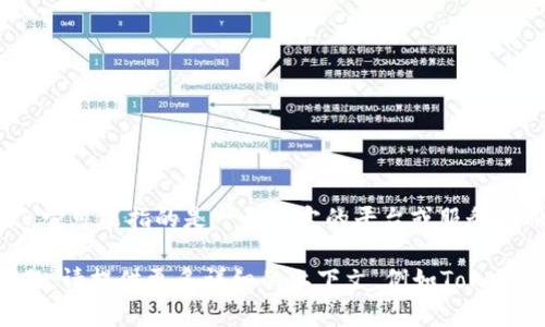 对于“Tokenim服务器”的具体位置，如果没有上下文，它可能指的是一个特定的平台或服务的服务器。因此我无法提供确切的信息。

如果您是在寻找有关Tokenim的一般信息或特定问题，请提供更多详细的上下文，例如Tokenim的功能、用途或背景，以便我能够更好地提供帮助。