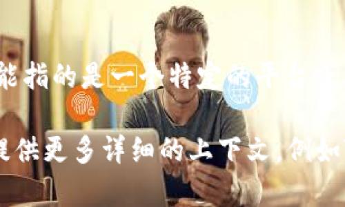 对于“Tokenim服务器”的具体位置，如果没有上下文，它可能指的是一个特定的平台或服务的服务器。因此我无法提供确切的信息。

如果您是在寻找有关Tokenim的一般信息或特定问题，请提供更多详细的上下文，例如Tokenim的功能、用途或背景，以便我能够更好地提供帮助。