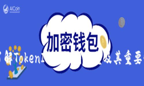 了解TokenIM助记词类型及其重要性