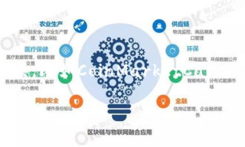 截至2023年10月，Tokenim具体的全球排名和相关的信息需要查看专门的数据统计网站或加密货币市场的分析工具，比如CoinMarketCap、CoinGecko等。这些平台提供了加密货币的实时排名和市场数据，你可以在这些网站上找到Tokenim的具体排名信息。

如需进一步的信息，可以尝试访问相关的加密货币新闻网站或论坛，以获取最新的动态和分析。