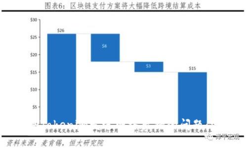 如何解决Tokenim发送网络出错的问题：完整指南