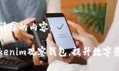 以下是您所请求的内容：